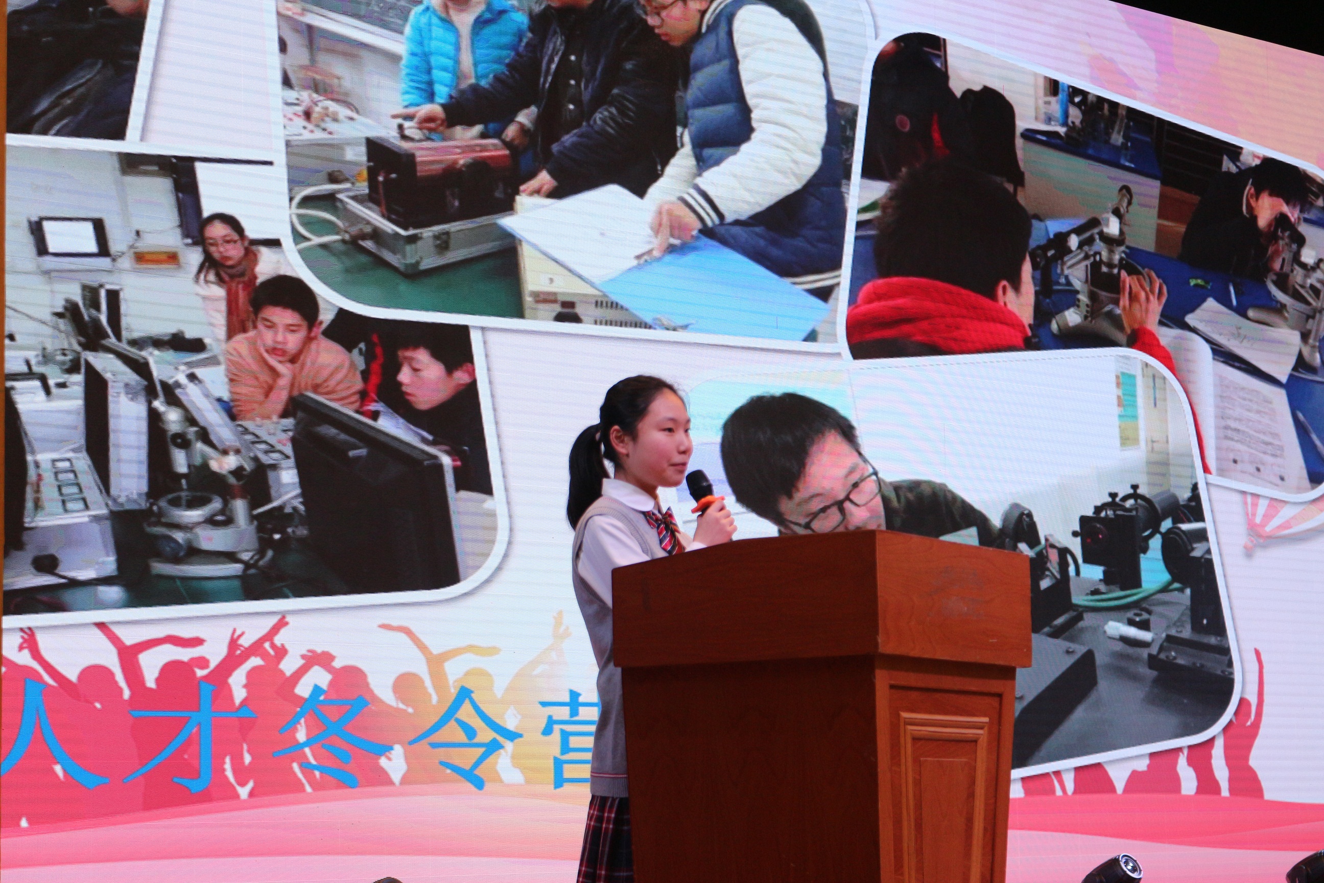 上大附中举行2017学年第二学期开学典礼